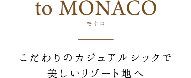 to Monaco シルクで編んだ内側5本指のカバーソックス